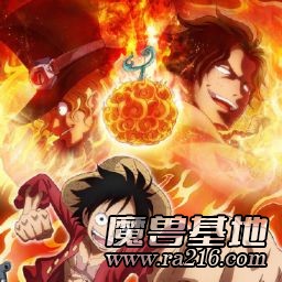 海賊王-起航的黎明1.3B