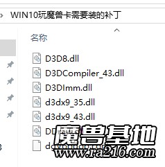 win10系統下老版本魔獸3能提速20%的補丁