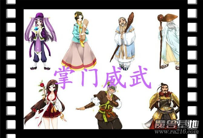 混亂武林終結（掌門移動加強版）2.0.1