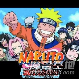 火影激斗忍者大戰(zhàn)-簡體V4.3A