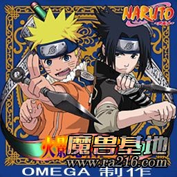 火影忍者RPG v1.04 豪華版