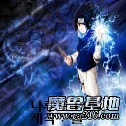 火影忍者大亂斗(中文版本）