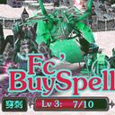 科隆(英雄王座)1.16