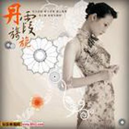 冷羊大帝：寶石傳奇 2.14版