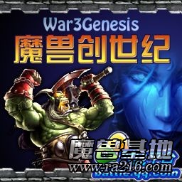 魔獸創(chuàng)世紀(jì) 測試版v1.0