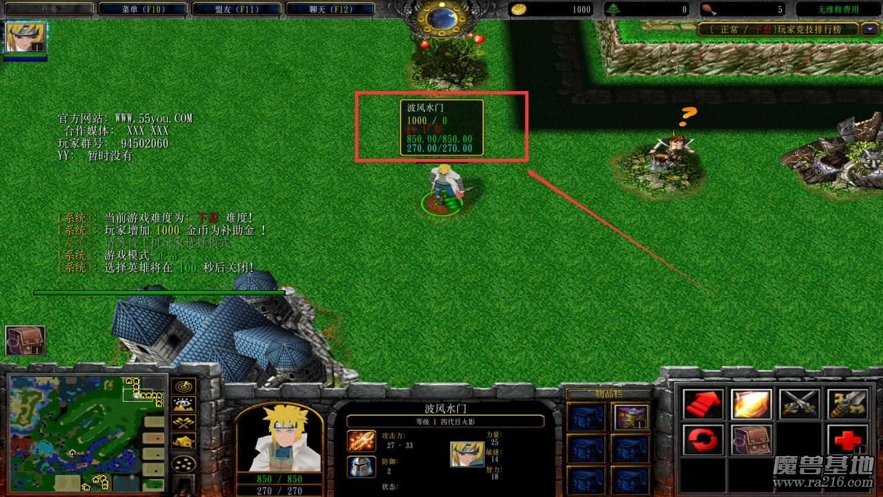 魔獸1.27A顯血顯藍腳本