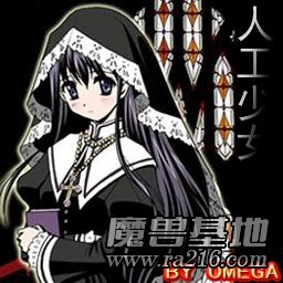 人工少女I U9周年版