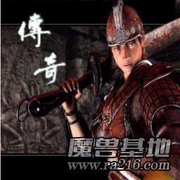 熱血傳奇1.02(測(cè)試7)