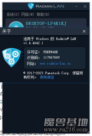 魔獸爭(zhēng)霸3局域網(wǎng)聯(lián)機(jī)軟件集合