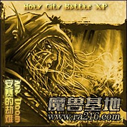 圣城之戰II XP.1.1