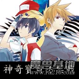 神奇寶貝防御戰(zhàn)(繁)X正式版