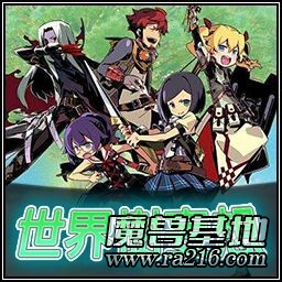 世界樹的妄想Xbeta0.96非平臺版