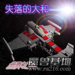 世界之戰v1.16激情版