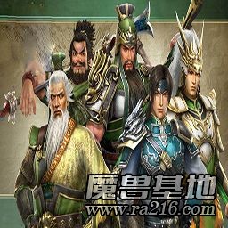 守衛劍閣-三國傳v正式版3.04