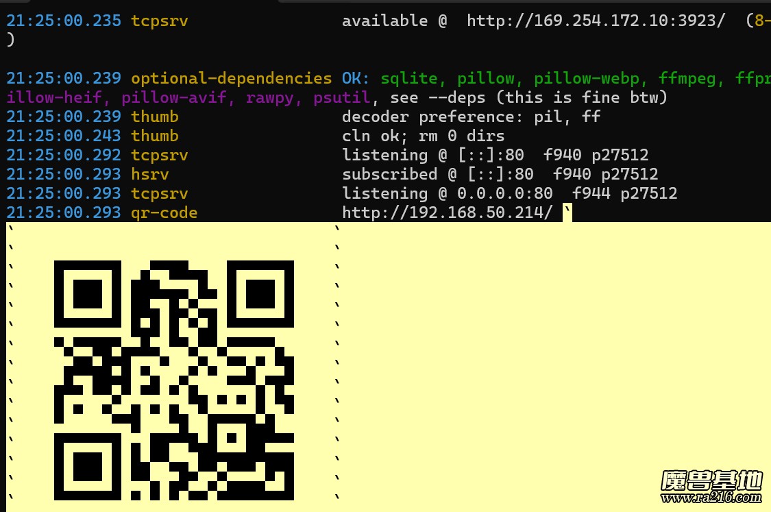 Copyparty 局域網文件共享工具