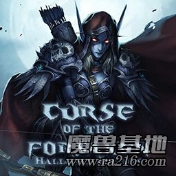 被遺忘者之詛咒 v2.0