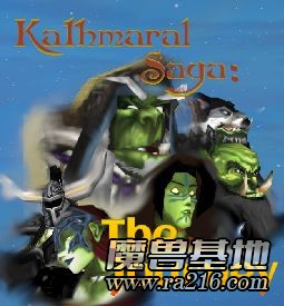 Kathmaral Saga, The Journey 1.5