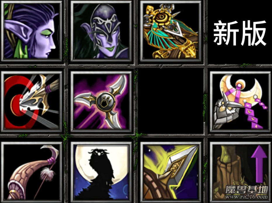魔獸爭霸3：再造經典 v1.3（僅適用于2.0客戶端）