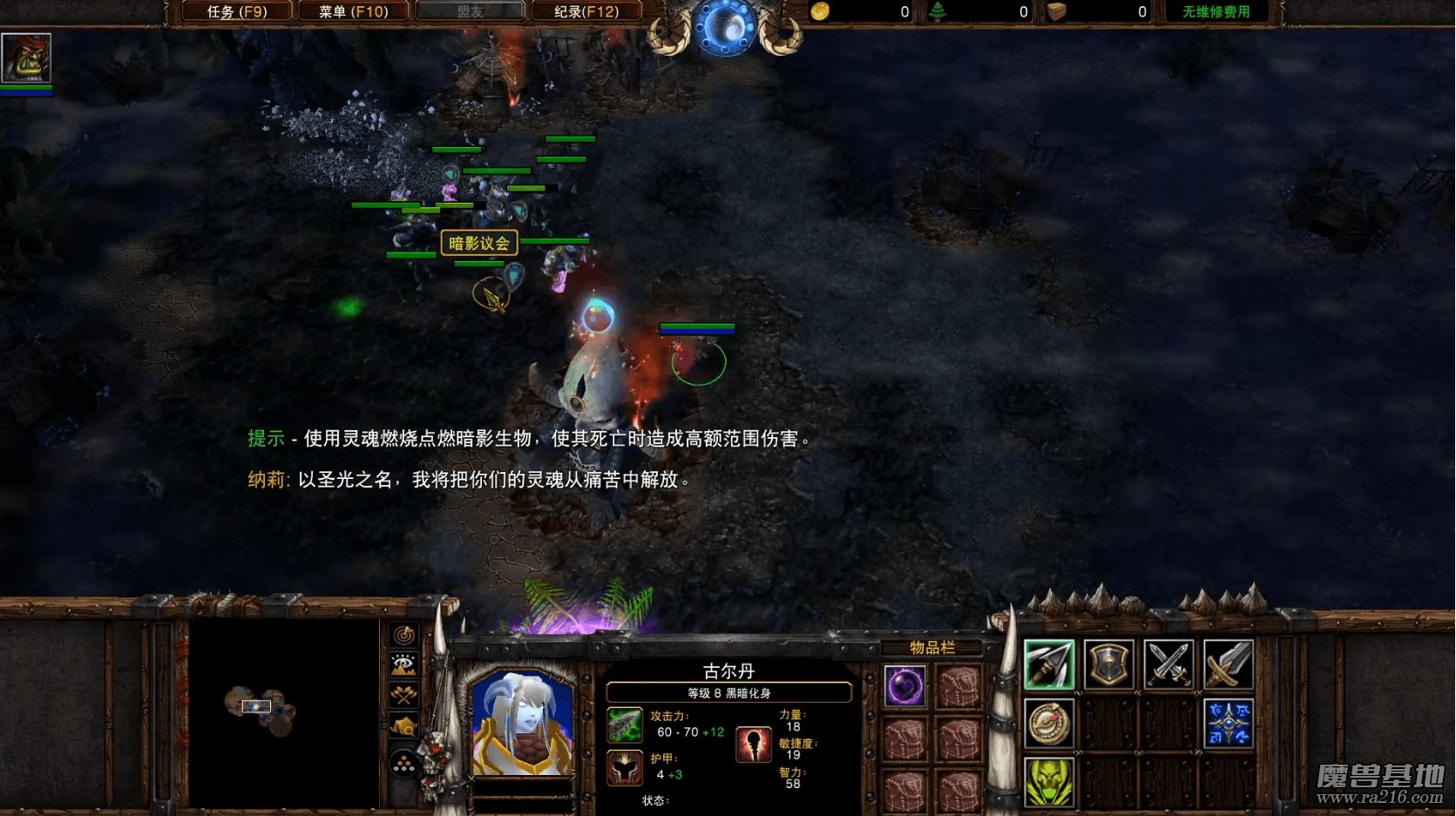 風暴之心：德拉諾黃昏 1.68版