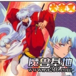 犬夜叉劇場(chǎng)：天下霸道の劍