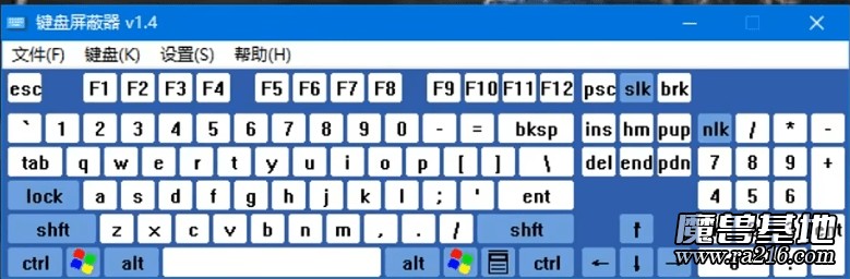 鍵盤按鍵屏蔽器