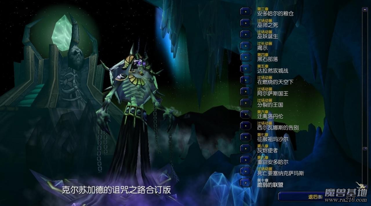 克爾蘇加德的詛咒之路 合訂版 1.0.2