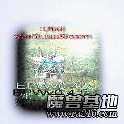 Epic Poem War 史詩戰爭V0.4版死亡劍圣的王朝