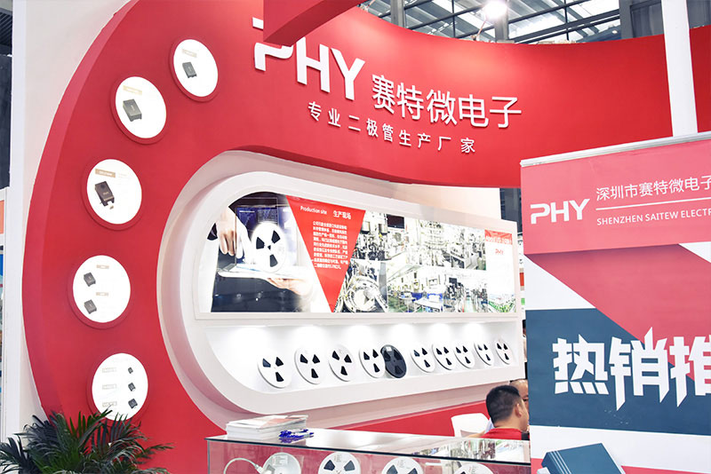 賽特微電子