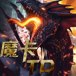 魔卡TD 1.6王國復仇修正版