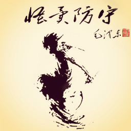 怪異防守2 H 無(wú)CD無(wú)限藍(lán)P閃