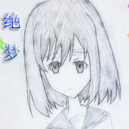 絕、夢(mèng)-園城寺憐絕夢(mèng)篇 無(wú)CD無(wú)限藍(lán)P閃版