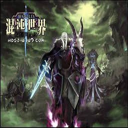 混沌世界1.2正式版