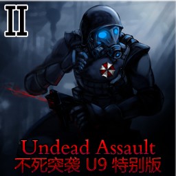 不死突襲 1.5G 特別版