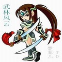 夢菲兒女將TD武林風云V1.26
