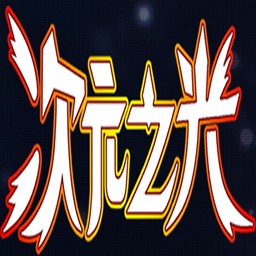 次元の協奏曲II-[2.8]