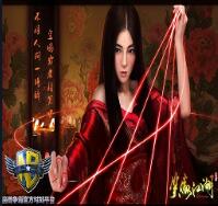 笑傲江湖1.28正式版