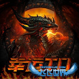 幸運TD 1.76測試版