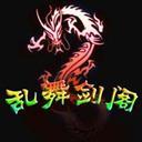 亂舞劍閣-血戰(zhàn)沙場V1.3D