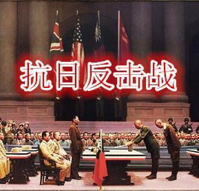 瘋狂抗日-新年快樂