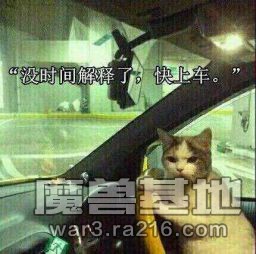 西方世界的劫難III斯貝斯的詛咒 萌化版2.09