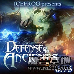 DotA v6.75b 中文版