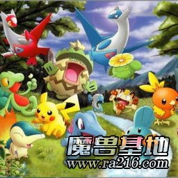 寵物小精靈超世代3.45