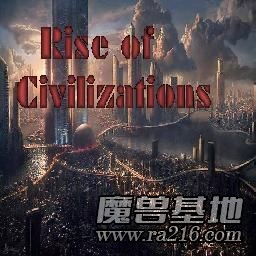 文明的崛起v3.13a原版