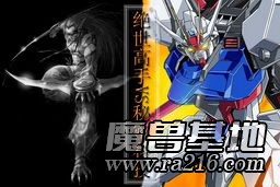 絕世高手VS秘密科技 2.5E