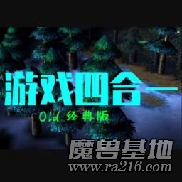 游戲四合一 5.38經(jīng)典版