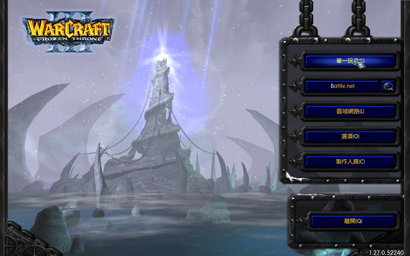 魔獸爭霸3高清1.27版