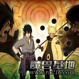 火影忍者羈絆 6.51