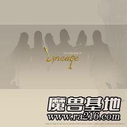 永恒天堂 簡體中文版(6-11)