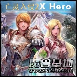 X Hero 亡靈入侵2 V3.671修仙版