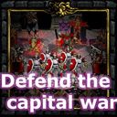 京都防御戰 太子珍藏版